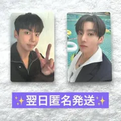 BTS ARIRANG JPFC 東京 ラキドロ 購入特典 トレカ ジョングク - メルカリ