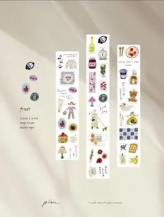Pion さん 新作 Cozy day マスキングテープ 2ループ 海外マステ