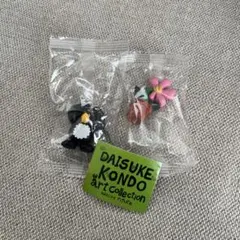 Daisuke Kondo アートコレクション マスコットフィギュア 2点セット