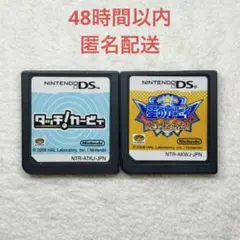 タッチ！カービィ + 星のカービィ 参上！ドロッチェ団