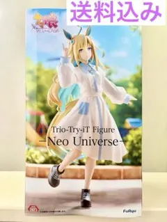 【未開封品】ウマ娘 ネオユニヴァース フィギュア プライズ