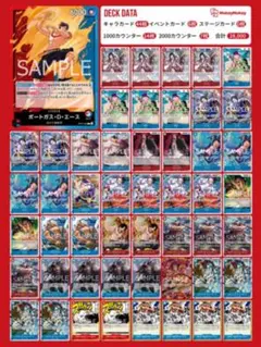 2025年最新】白ひげ デッキの人気アイテム - メルカリ