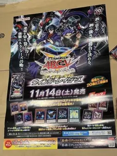 六葉アサナ プレイマット 遊戯王 幻竜重騎ウォームExカベーター 幻竜重騎ウォームExカベーター[L]【オーバーラッシュレア】{RD/5TH1