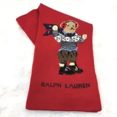 美品 ポロバイラルフローレン レア ポロベア ニット ロング マフラー レッド