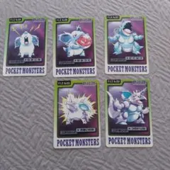 カードダス】化石ポケモンセットオムスター カブトプス プテラ - メルカリ