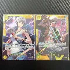 トラファルガー・ロー SEC OP10-119、EB03-062