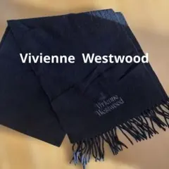 Vivienne Westwoodマフラー