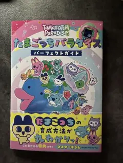 檸檬様 リクエスト 2点 まとめ商品