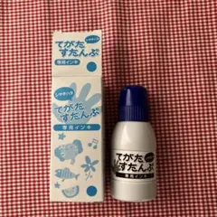 Shachihata てがたすたんぷ 40ml 専用インキのサムネイル