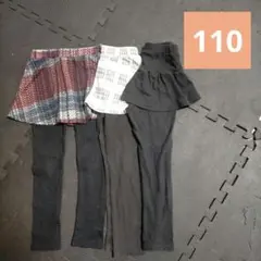 中古 スカッツ3枚 まとめ Bee des Bee エバクロ