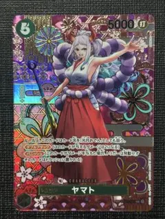 ヤマト SEC SP(スペシャルカード) OP05-121