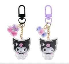 キーホルダー2個セット（お揃いニコにこ）クロミ