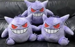 ポケットモンスター ゲンガー ぬいぐるみ