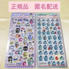 正規品　ボンボンドロップシール　第二弾はぴだんぶい　ハンギョドン　サンリオミニ