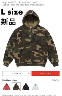 Supreme Dickies Quilted Lined Zip Up