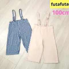 オーバーオール 100cm