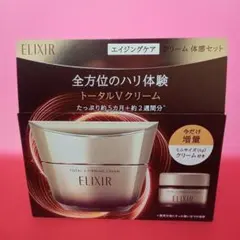 2026年最新】エリクシールトータルVファーミングクリームの人気