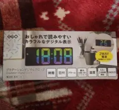 グラデーションデジタルクロック