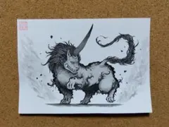 Item thumbnail for item 323b39ba-1386-4872-ac5d-e81e9bf85ab5