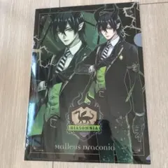 ツイステ　マレウス　クリアファイル　制服　A4サイズ　ツイステッドワンダーランド