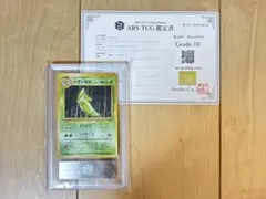 ポケモンカード セレビィ ARS10 旧裏 鑑定書付き - メルカリ