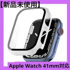 AppleWatch8/7  41mm対応  2個セット 保護ケース 全面保護