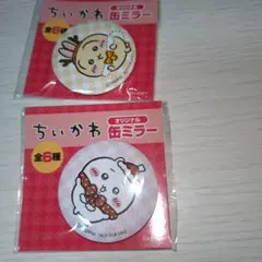 ちいかわ　うさぎ　セブンイレブン限定　クリスマス　缶ミラー