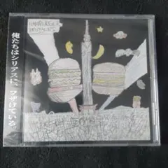 2025年最新】荒々しいの人気アイテム - メルカリ