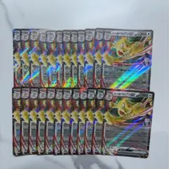 ロケット団のペルシアンex【RR】SV10 ロケット団のニャース￤24枚セット