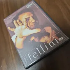 20世紀の巨匠①～フェデリコ・フェリーニ