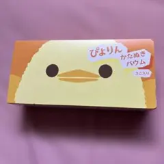ぴよりん かたぬきバウム 3個入り　名古屋土産　ひよこバウムクーヘン　型抜きのサムネイル