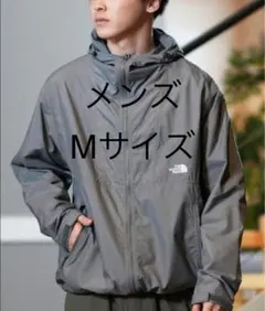 【極美品】THE NORTH FACE コンパクトジャケット スモークグレー M