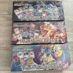 2026年最新】黒炎の支配者シュリンク付きの人気アイテム - メルカリ