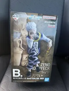 【新品未開封】一番くじ HUNTER×HUNTER B賞 ゼノ＝ゾルディック