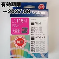 有効期限 ～2027.08 ブラザー 純正インク LC115M マゼンタ 大容量のサムネイル