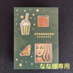 スターバックス　リワード限定　ミニチュアコレクション”TO GO”