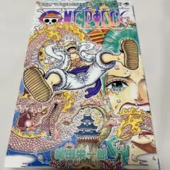 初版/シュリンク付き】ONE PIECE ワンピース104巻新品未開封 - メルカリ
