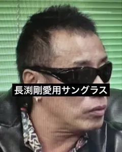☆本物☆ブラック スケルター 長渕剛さん 1960s ビンテージ サングラス ☆本物☆ブラック スケルター 長渕剛さん 1960s ビンテージ