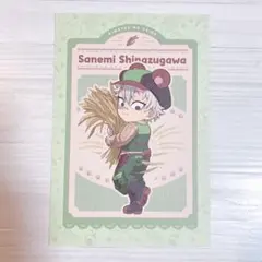 不死川実弥 実りの秋祭り ポストカード 鬼滅の刃