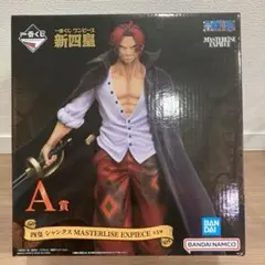 一番くじ　ワンピース　新四皇　シャンクス