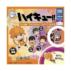 ハイキュー！！ こんにち輪！ 宮治