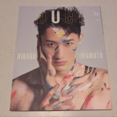 DUET 05 HIKARU IWAMOTO 岩本照