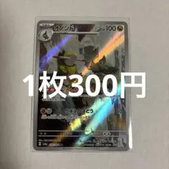 2026年最新】オノンドarの人気アイテム - メルカリ