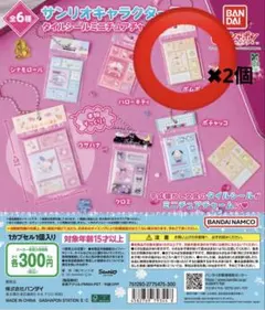 Item thumbnail for item 7fd6c58d-eba4-48c5-bce0-1a12644fb397