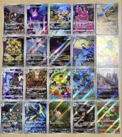 ポケモンカード AR 20枚 まとめ売り - メルカリ