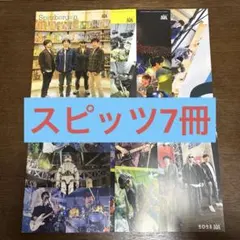 2026年最新】スピッツファンクラブ会報の人気アイテム - メルカリ
