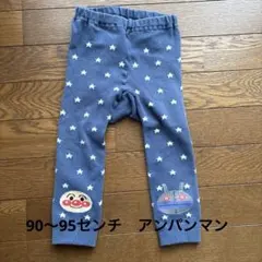 アンパンマン 星柄 レギンス 90-95cm