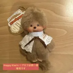 Happy Kiwi's ☆プロフ必読☆様　専用