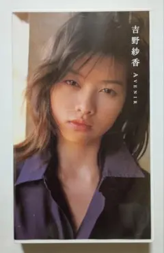 Item thumbnail for item 3d26778a-6e14-4666-b6b7-b78832cad97b