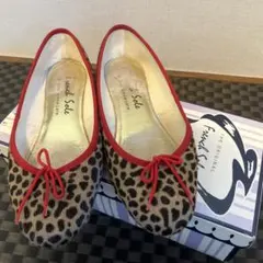 French Sole ヒョウ柄 フラットシューズ
